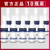 75度酒精医疗湿巾杀菌乙醇消毒液喷雾免洗洗手液棉片医用防病毒YI 医用酒精消毒喷剂[十瓶装]