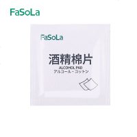 FaSoLa 酒精棉片 卫浴碗筷消毒纸居家户外装一次性酒精杀菌消毒片 酒精棉片(100片)