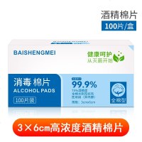 佰盛美 100片酒精消毒棉片75%一次性消毒手机清洁湿巾杀菌消毒液 消毒棉片3×6 100片/盒