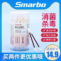 医用碘伏棉棒棉签棉球一次性伤口消毒液家用婴儿脐带无菌便携酒精 碘伏棉签[1盒50支][第二件半价]