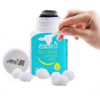 医用碘伏消毒液75酒精防病毒家用棉棒一次性婴儿宝棉签带碘酒医药 酒精棉球 3瓶