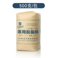 卷棉花可做棉球纹绣美容家用卫生清洁碘伏酒精消毒500g 500g/包(特级)