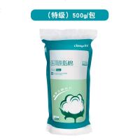 卷棉花可做棉球纹绣美容家用卫生清洁碘伏酒精消毒500g 塑料袋500g/包(特级)