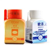 欧洁酒精棉球 医用碘伏棉球 家用酒精棉片户外伤口清理消毒液 酒精棉球25枚+碘伏棉球25枚