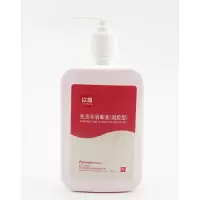 海氏海诺75%医用酒精棉球一次性酒精消毒液碘伏棉球灭菌75度 以朗免手洗消毒液凝胶型