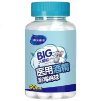 海氏海诺75%医用酒精棉球一次性酒精消毒液碘伏棉球灭菌75度 酒精棉球90粒装