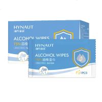 海氏海诺75%酒精湿巾酒精棉片旅行手机家用餐具皮肤清洁杀菌消毒 20片/盒 一袋一片