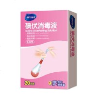 海氏海诺碘伏棉棒新生儿婴儿肚脐伤口碘伏消毒液酒精棉签棉球便携 碘伏消毒液棉签20支*1盒[送棉签1包