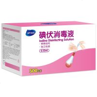 海氏海诺碘伏棉棒消毒液一次性酒精棉球婴儿肚脐碘酒棉签便携家用 碘伏棉棒 500支
