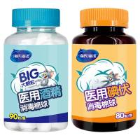 海氏海诺酒精棉球医用碘伏皮肤伤口杀菌消毒液小棉花球一次性家用 酒精棉球90粒+碘伏棉球80粒