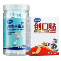 海氏海诺酒精消毒液医用家用棉棒棉签杀菌一次性婴儿肚脐碘伏医药 酒精棉棒60支/瓶+海氏海诺 100
