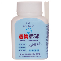 蓝洛医用酒精棉球75%度一次性家用皮肤伤口杀菌消毒液脱脂棉花球 酒精棉球1瓶