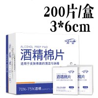 酒精棉片 大号6x6一次性酒精片消毒液灭菌手机餐具消毒片酒精湿巾 军绿色