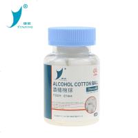 银京 酒精棉球一次性杀菌消毒液棉球清洁皮肤手机伤口家用棉花球 酒精棉球50粒
