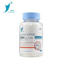 银京 酒精棉球一次性杀菌消毒液棉球清洁皮肤手机伤口家用棉花球 酒精棉球90粒