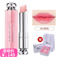 （专柜正品）Dior迪奥 粉漾魅惑润唇膏3.5g 智能变色保湿口红 001#粉色