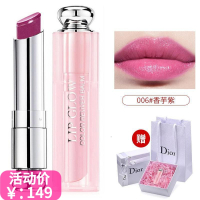 （专柜正品）Dior迪奥 粉漾魅惑润唇膏3.5g 智能变色保湿口红 006# 香芋紫