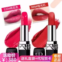 （专柜正品）迪奥口红 Dior 烈艳蓝金唇膏女士滋润口红 520+999哑光红【我爱你长长久久】