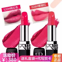 （专柜正品）迪奥（Dior）烈艳蓝金唇膏女士滋润口红999哑光 520+028【我爱你- 百年好合】