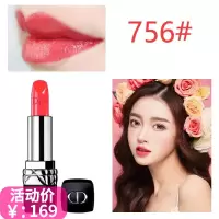 （专柜正品）迪奥 Dior 烈艳蓝金唇膏女士滋润口红999哑光/888/080/520/ 756#亮丽红