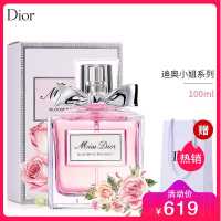 （专柜正品）迪奥（Dior）香水女士真我花漾甜心小姐漫士香氛香水持久淡香花漾甜心淡香EDT100ml