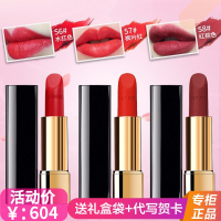 【专柜正品】香奈儿口红Chanel女士唇膏持久保湿生日礼物礼品送女友 56#冷调水红色+57#枫叶红+58#红棕色