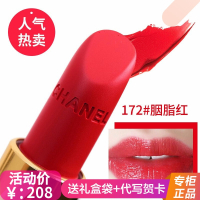 【专柜正品】香奈儿口红Chanel女士唇膏持久保湿生日礼物礼品送女友 炫亮172#胭脂红