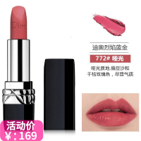（专柜正品）迪奥 Dior 烈艳蓝金唇膏女士滋润口红999哑光/888/080/520/ 772#豆沙色
