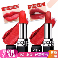 （专柜正品）迪奥口红 Dior 烈艳蓝金唇膏女士滋润口红999哑光 888+999哑光【女神套装】