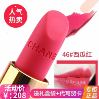 【专柜正品】香奈儿口红Chanel女士唇膏持久保湿生日礼品送女友 丝绒46# 西瓜红
