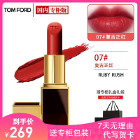 (专柜正品)汤姆福特(TOM FORD)激情幻魅唇膏TF口红 07#(RUBY RUSH)3g 07#复古正红