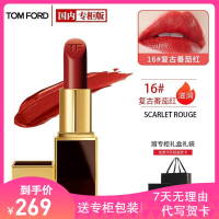 （专柜正品）汤姆福特(TOM FORD)烈焰幻魅唇膏TF口红16#3g 16#复古番茄红
