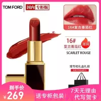 （专柜正品）汤姆福特(TOM FORD)烈焰幻魅唇膏TF口红16#3g 16#复古番茄红
