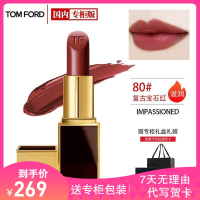(专柜正品)汤姆福特(TOM FORD)烈焰幻魅唇膏TF口红 80#(IMPASSIONED)3g 80#复古宝石红