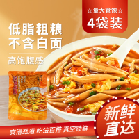 雁门清高山西特产莜面鱼鱼燕麦杂粗粮低脂高饱腹代餐主食现做现发