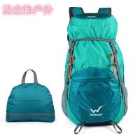 韵动砖家 户外登山背包轻薄皮肤包水轻便可折叠双肩包徒步大容量旅行背包 蓝绿 35升