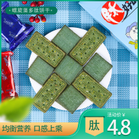 蒙肽 肽好吃 螺旋藻多肽饼干 混合装 60g*1盒 富含膳食纤维 健康代餐零食饼干
