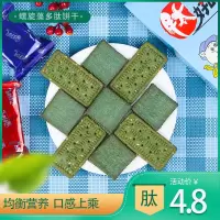 蒙肽 肽好吃 螺旋藻多肽饼干 混合装 60g*1盒 富含膳食纤维 健康代餐零食饼干