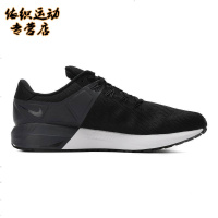 NIKE耐克男鞋2020春夏季新款减震防滑耐磨轻便休闲运动跑步鞋