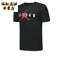 NIKE耐克短袖男2018夏款JORDAN圆领透气运动休闲T恤AA1908-010