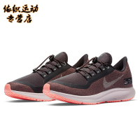 Nike耐克女鞋2020春夏季新款运动鞋zoom缓震轻便透气跑步鞋AA1644
