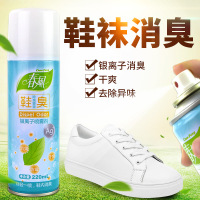 净也春风鞋子消臭剂鞋臭喷雾剂除味脚汗脚臭鞋柜喷雾运动鞋袜