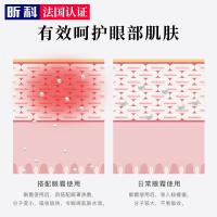 净也昕科蒸汽眼罩第三代USB加热睡眠遮光护眼黑眼圈皮革真丝热敷眼罩