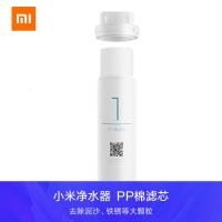 净也小米PP棉活性炭RO反渗透家用龙头过滤芯
