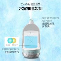 净也小熊超声波香薰机插电香薰灯熏香炉精油灯卧室香薰加湿器家用静音
