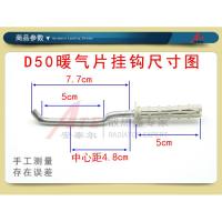 净也挂件钢制暖气片挂钩元宝散热器墙上铝合金支架405065通用挂钩套装