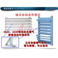 净也暖气片橫管挂钩横式固定件横用套装支架小背篓挂件5060管一套4个