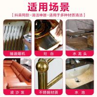 净也强力去污正品万能厨房用中多功能博雅航泡沫牛清洁剂