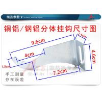 净也暖气片 散热器 铜铝复合型专用挂件 挂钩 胀钉脱钩固定件套装