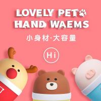 净也徐老师杂货铺圣诞萌宠暖手宝USB充电宝迷你便捷移动电源创意礼品